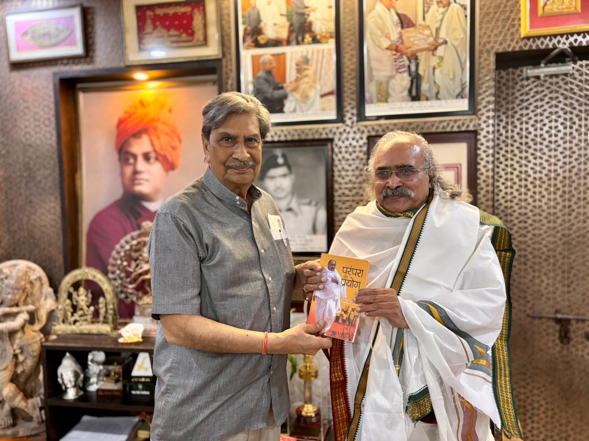 A Dialogue on Education and Leadership 